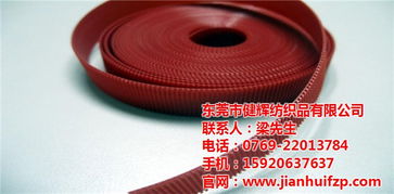 健輝紡織品 松緊毛魔術貼綁帶專業制造商，歡迎光臨與咨詢