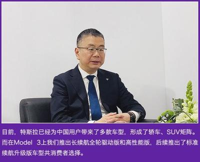 特斯拉國產版Model 3年底下線，北京軟件開發(fā)團隊助力智能化進程